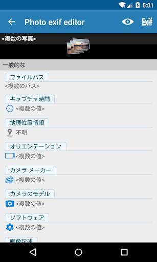 screenshots_7