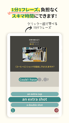 screenshots_9