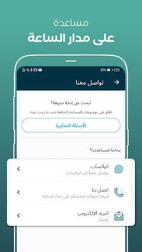 screenshots_5