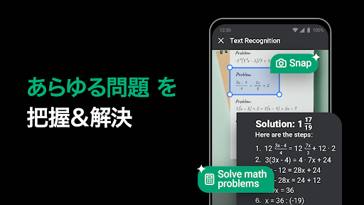 screenshots_4