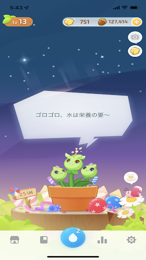 screenshots_23