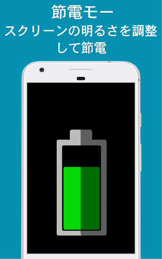 screenshots_7