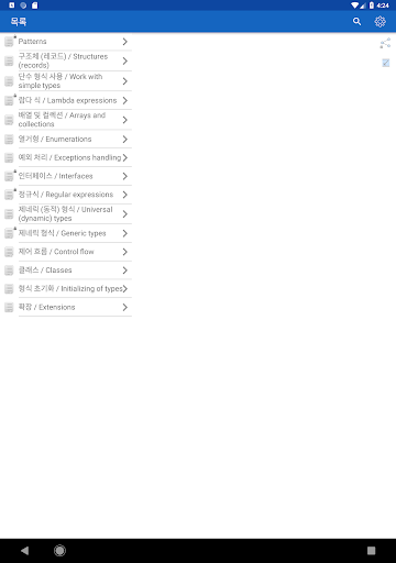 screenshots_13