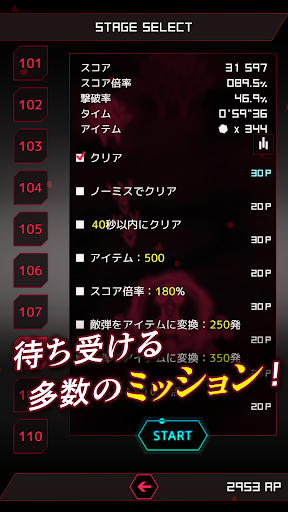 screenshots_4