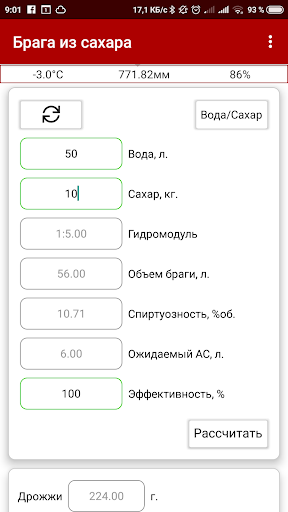 screenshots_5