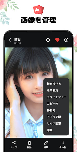screenshots_1