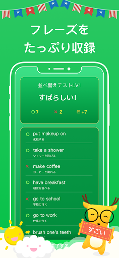 screenshots_3