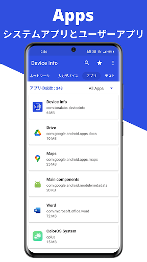 screenshots_6