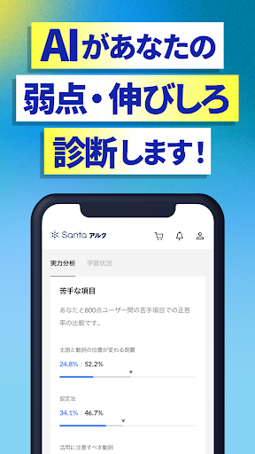 screenshots_4