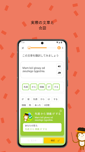 screenshots_4