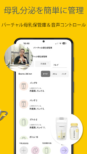 screenshots_3