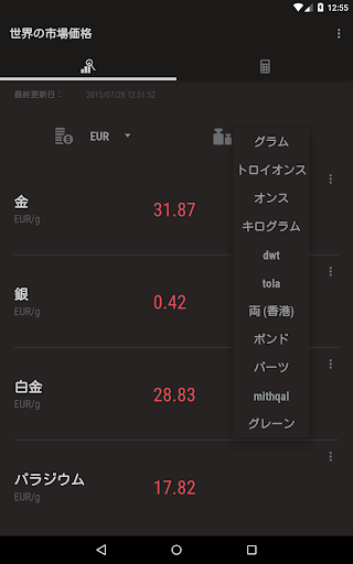 screenshots_8
