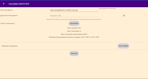 screenshots_14