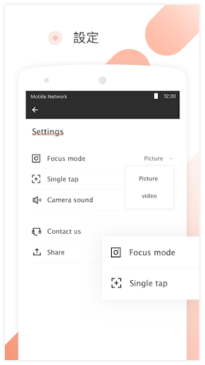 screenshots_7