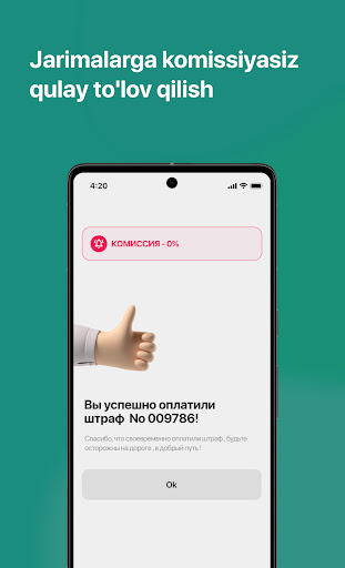screenshots_6