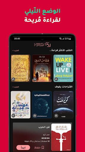 screenshots_5