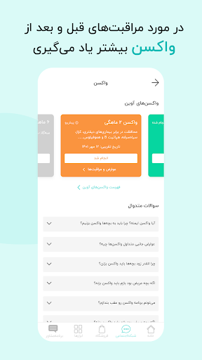 screenshots_6