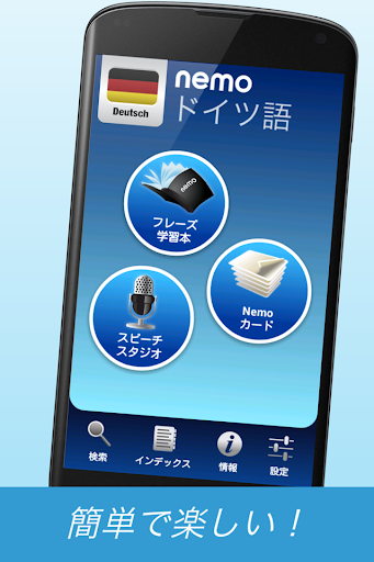 screenshots_4