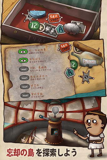 screenshots_4