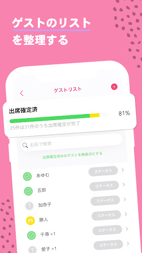 screenshots_2