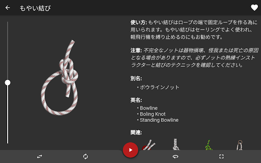 screenshots_12