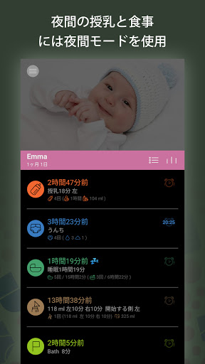 screenshots_7