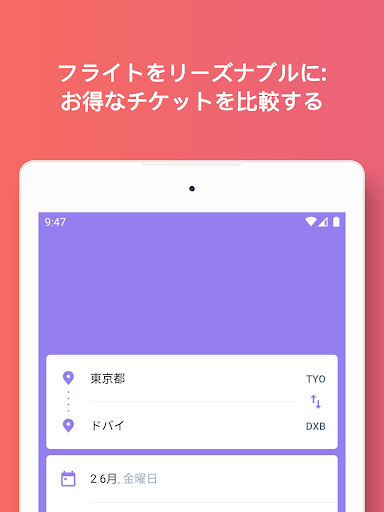 screenshots_8
