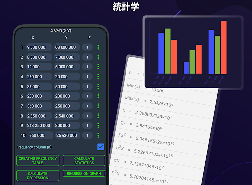 screenshots_5