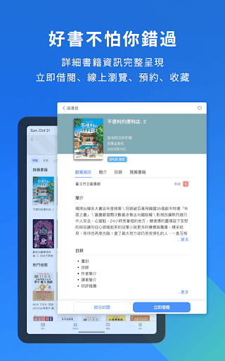 screenshots_12