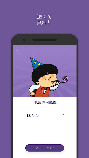 screenshots_4