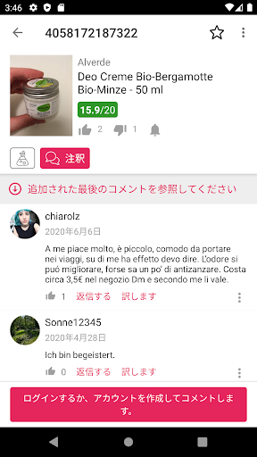 screenshots_4