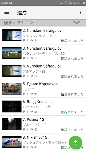 screenshots_6