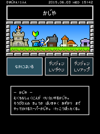 screenshots_6