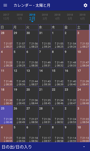 screenshots_4