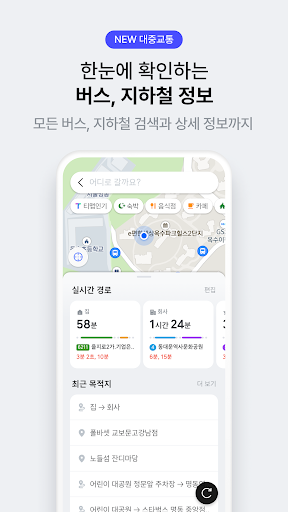 screenshots_5