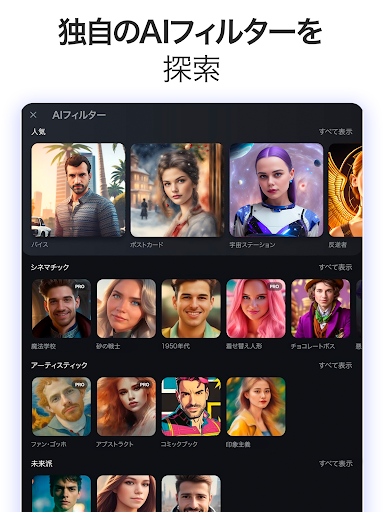 screenshots_18