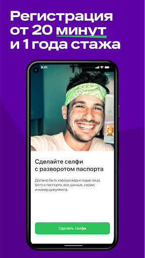 screenshots_9