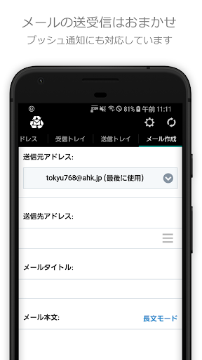screenshots_2