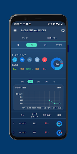 screenshots_2