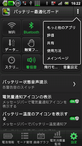 screenshots_6