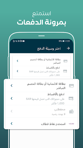 screenshots_2
