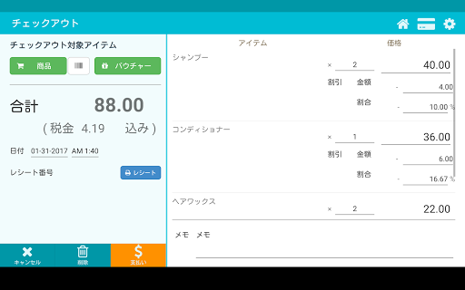 screenshots_9