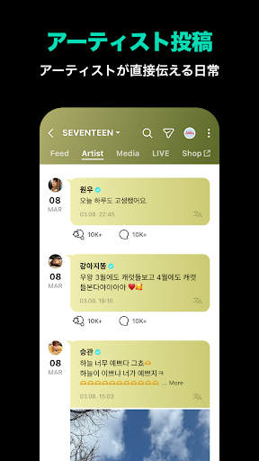 screenshots_3