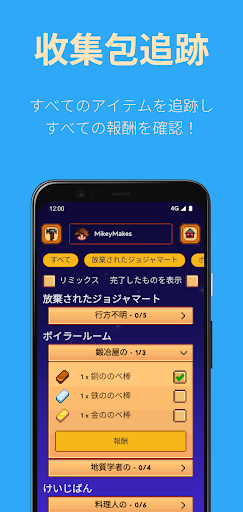 screenshots_5