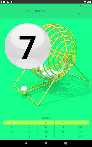 screenshots_9