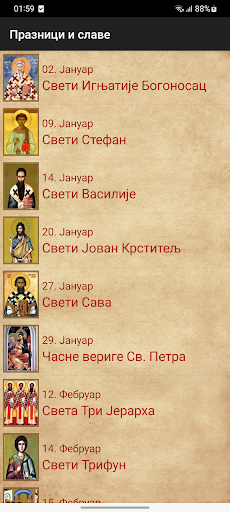 screenshots_5