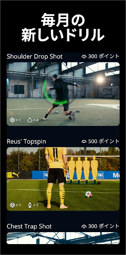 screenshots_4