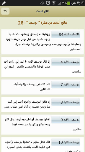 screenshots_5