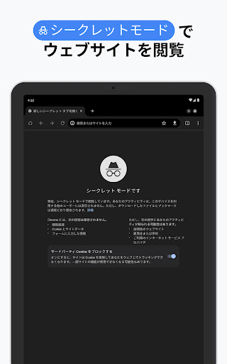 screenshots_13