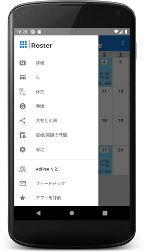 screenshots_1